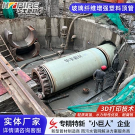 玻璃钢;PVC管;PE管