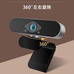 Usbコンピュータカメラhd 1080pマイク付きクロスボーダー専用ネット課ライブビデオ会議認証