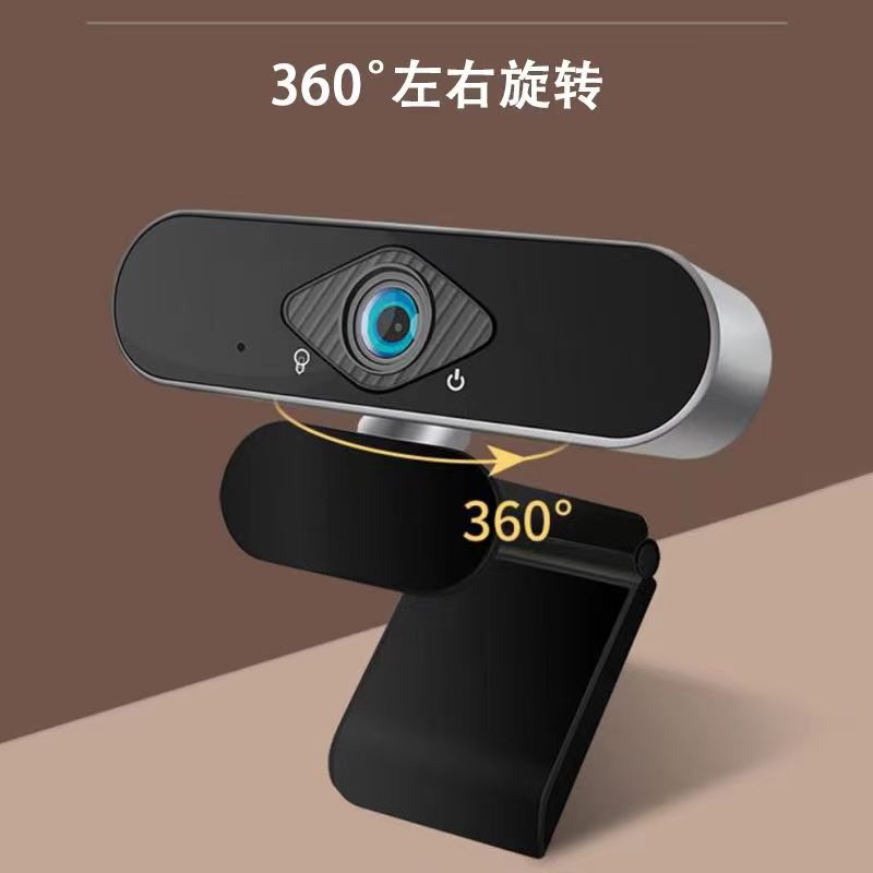 USB电脑摄像头高清1080P带麦克风跨境专供网课直播视频会议认证