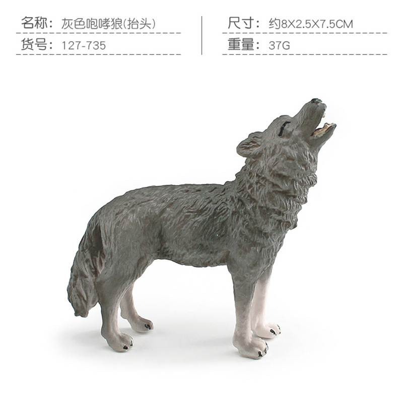 Gris PL127-735 mirando rugiendo Lobo 37g