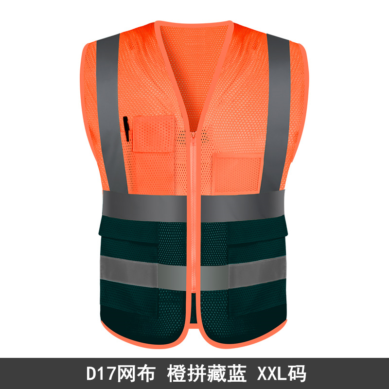 Duan chaleco de seguridad reflectante tráfico ventilado ropa de seguridad construcción de ciclismo chaleco fluorescente malla
