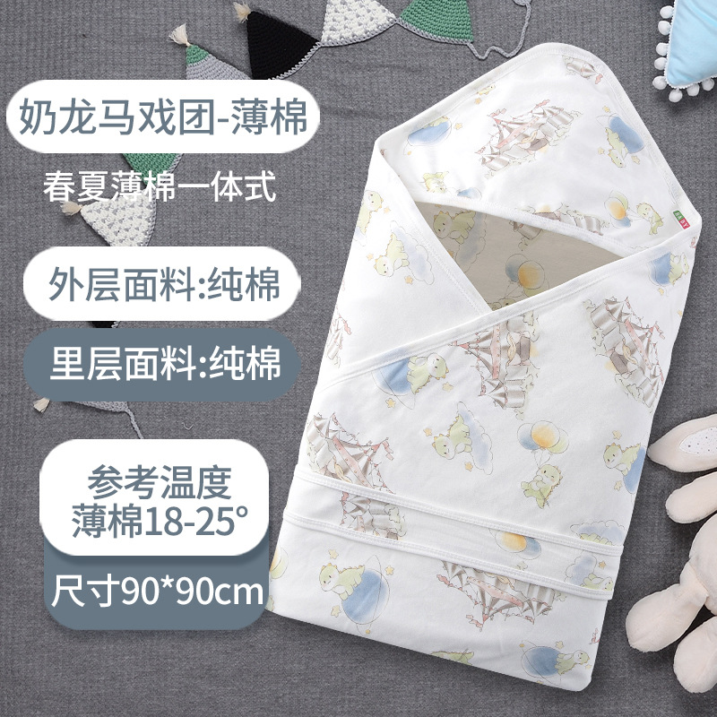 Milk Dragon Circus [Spring and Autumn Thin Cotton]]