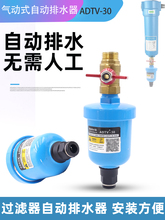 ĩ������С����ˮ�y4�ֿՉ��C�՚��^�V���Ԅ���ˮ��ADTV-30