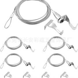 亚马逊可调节图片挂绳 餐厅挂画吊绳 不锈钢悬挂线 画框灯饰挂绳