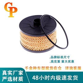 空气滤清器;空调滤清器;汽车滤芯