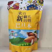 �͵�ľԭζ��ɳ�500gɢ�b����Թ���Ƥ��ʳ�羳����朏S؛Դ���l