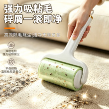 反卷胶带滚筒粘毛器高粘度沾毛滚筒器可撕式替换纸滚刷宠物除毛器
