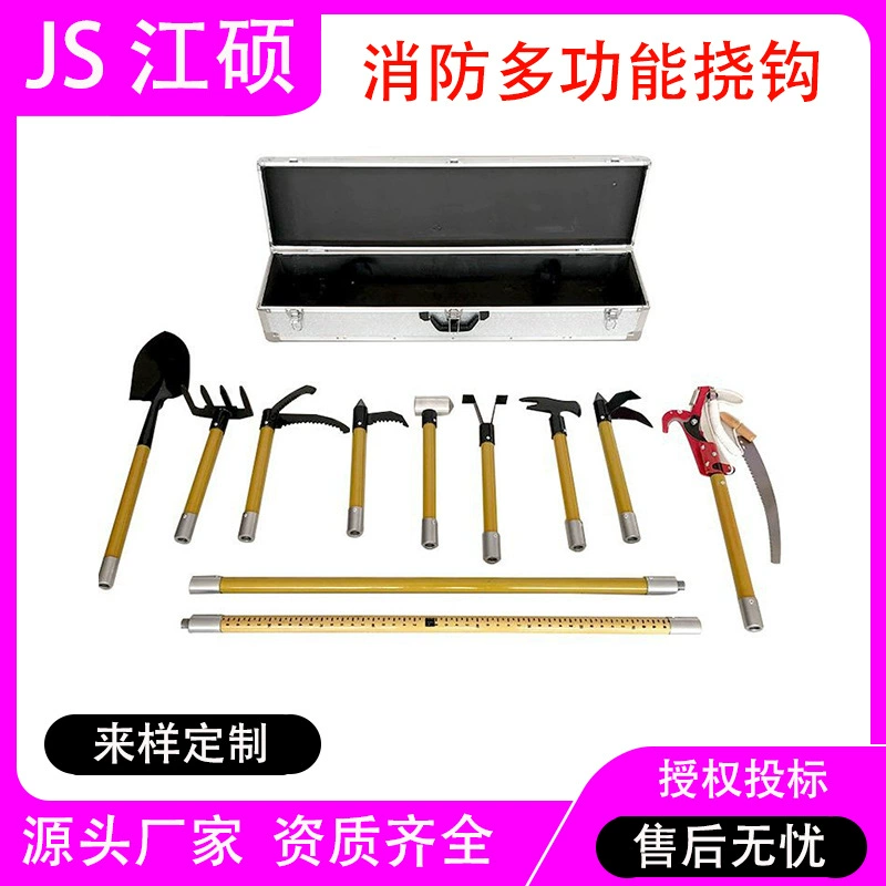 Комбинированный инструмент для экстренного спасения, многофункциональный крюк, ручной демонтажный крюк, набор инструментов, пожарное оборудование