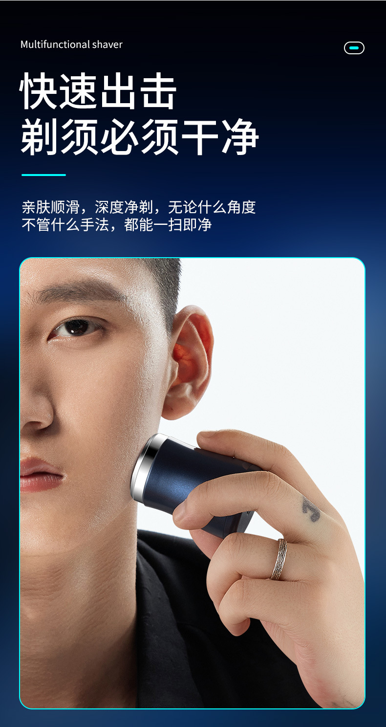 多功能剃须刀打火机详情_04.jpg