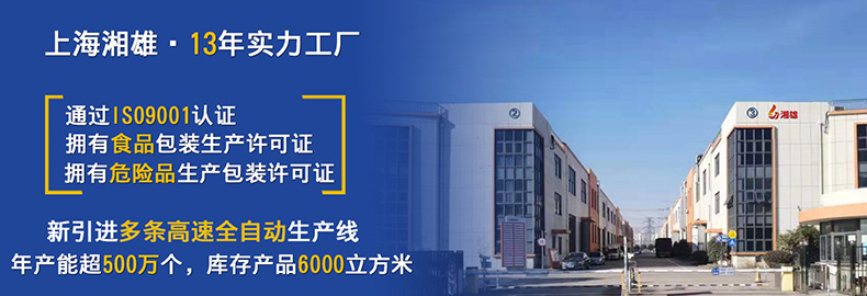 轮播海报详情页