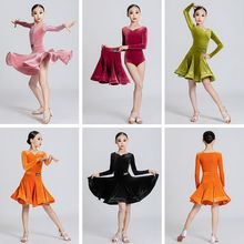雅色墨画女童拉丁舞蹈服秋冬新款少儿考级演出规定服标准比赛服装