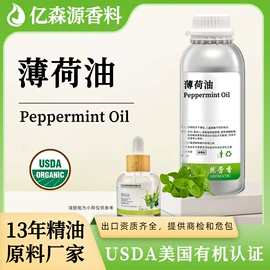 植物香料;合成香料;其他食品添加