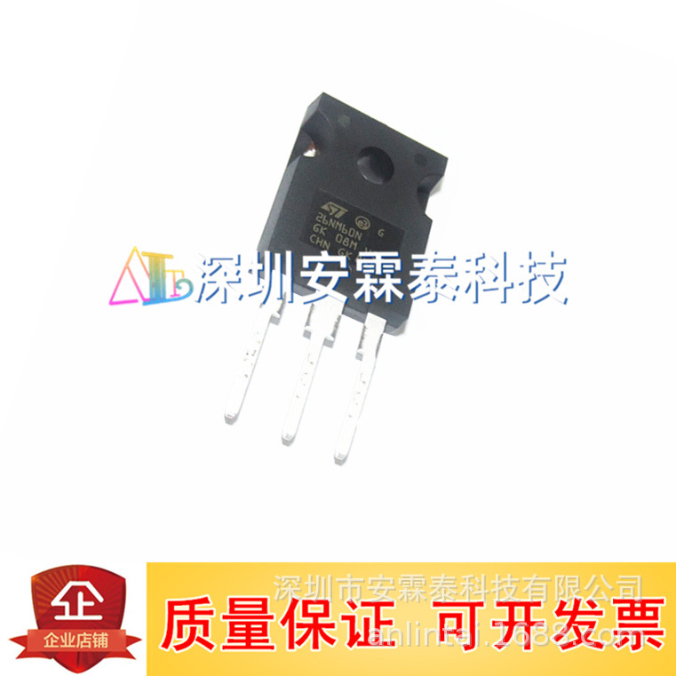 全新MOS场效应管 26NM60N STW26NM60N 600V 26A TO-247电源开关管