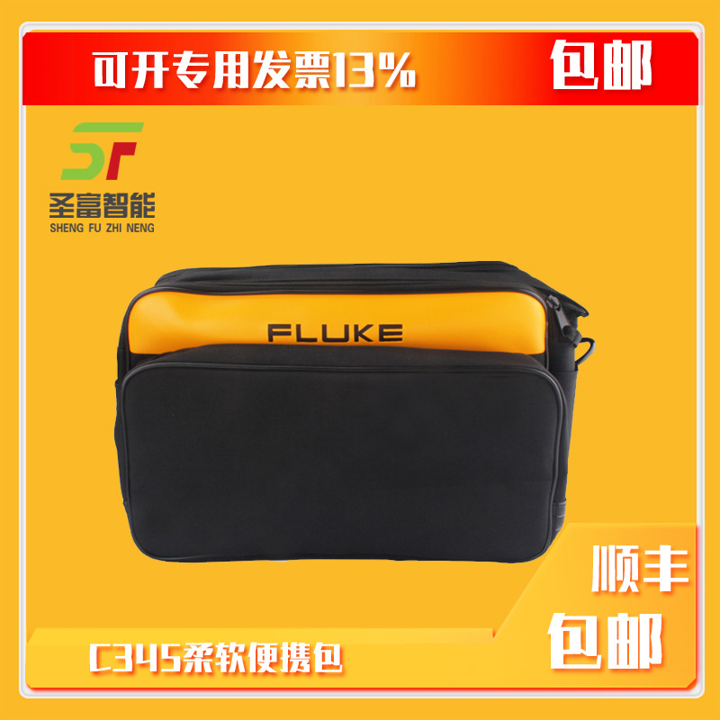 美国福禄克C345便携包FLUKE便携式帆布多功能电工具通用包