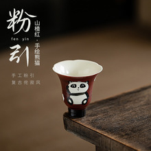 粉引山楂红手绘熊猫花口杯玉立杯陶瓷茶杯品茗杯功夫茶具礼盒装