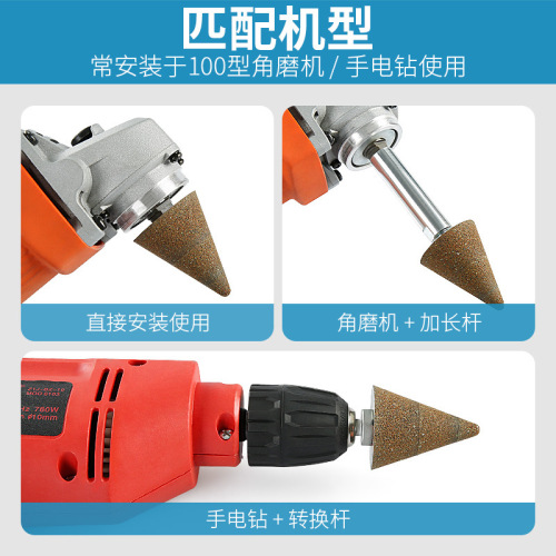 Stone grinding and polishing grinding wheel conical bullet angle grinder emery grinding head stone carving special-shaped line sharp grinding rod