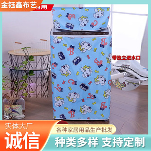 �S�ҹ���ͨ�ü���ϴ�C��ȫ�Ԅ����_�LͲ���m�׷��m��ˮ