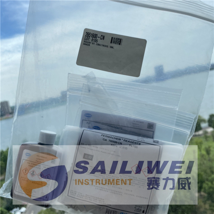 进口美国哈希(Hach)镍试剂货号2651600-CN 量程 0.006-1.000