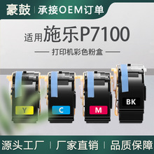 ����ʩ��7100�ۺ�7100N̼�۵���Phaser 7100DNʩ��106R02605�ۺ�