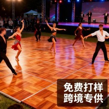 商用酒店婚礼宴会厅实木舞池板户外舞台活动地板耐磨舞台板木地板