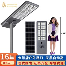 ���Ƴ���̫��ܑ���·�����ʏ��⹤�̿�����Ԅ���̫���������