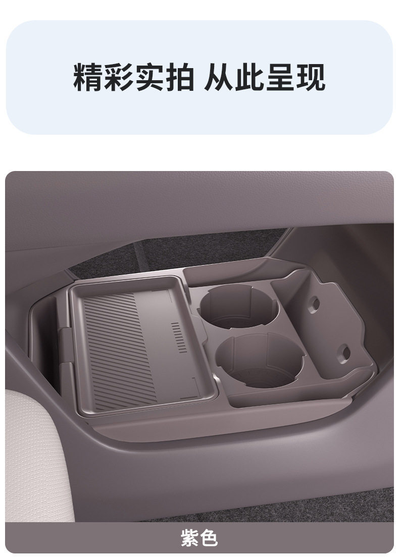 For Zeekr 007X Center Console Storage Box Armrest Box Organizer Interior Accessories
