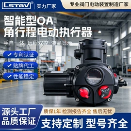 阀门配件;球阀;闸阀