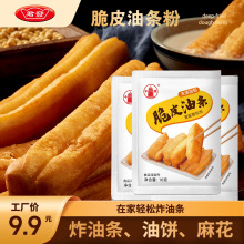 中原脆皮油条粉无铝无矾油条油饼麻花10克家庭河南包装其他