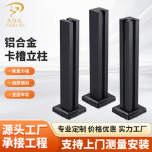 3.0实厚铝合金卡槽立柱自建房别墅装修楼梯阳台玻璃护栏杆扶手