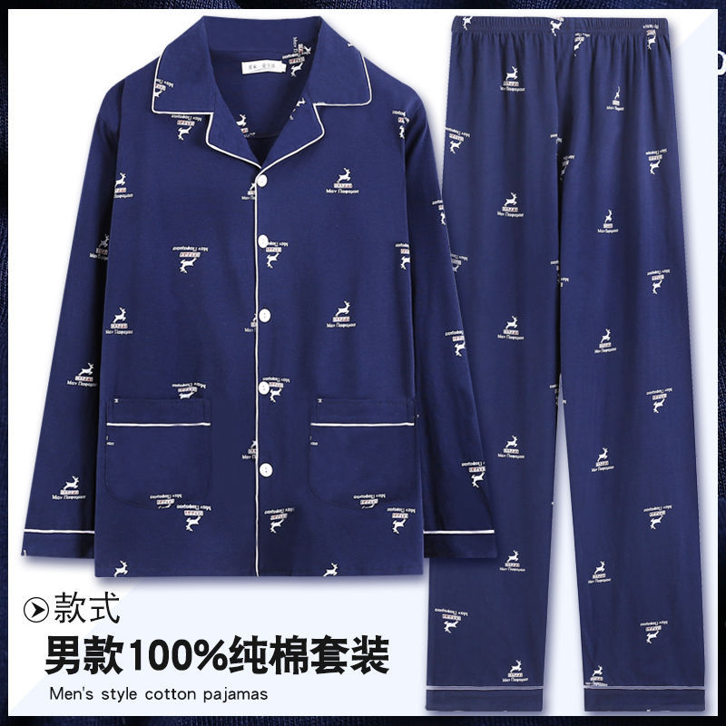 Pijamas hombres 100% algodón otoño pantalones de manga larga jóvenes de mediana edad y ancianos de primavera y verano ropa para el hogar se puede usar fuera