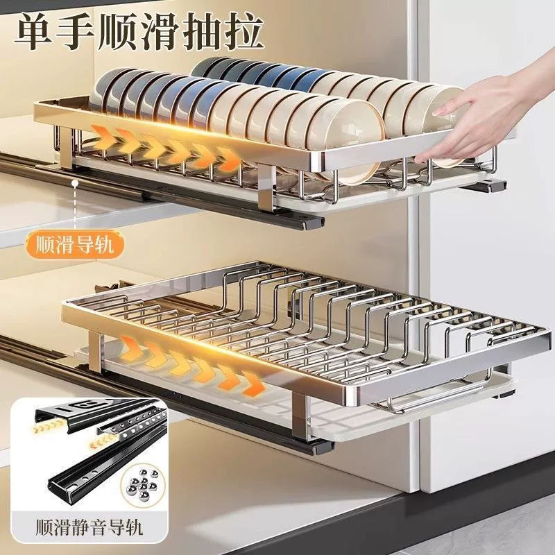 Stainless steel kitchen dish rack pumping bowl storage shelf cabinet pull basket drawer plate drain shelf shelf