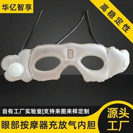 其他橡胶气囊;充气芯膜;充气旅行枕