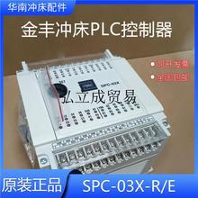 ̨S_PLCSPC-03X-E/R3120CǶ@ʾ