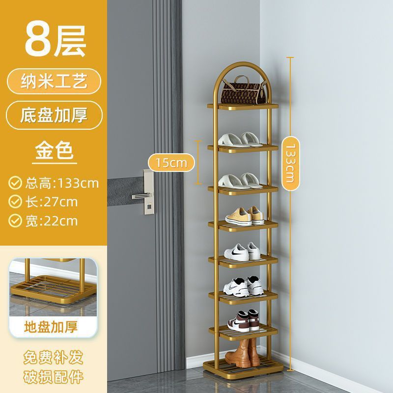 8레이어-골드 [업그레이드 모델]