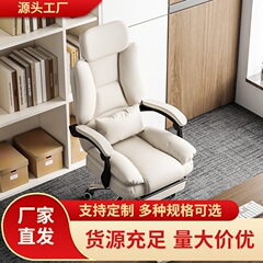パソコン椅子家庭用オフィスチェア快適で長く座ることができます。