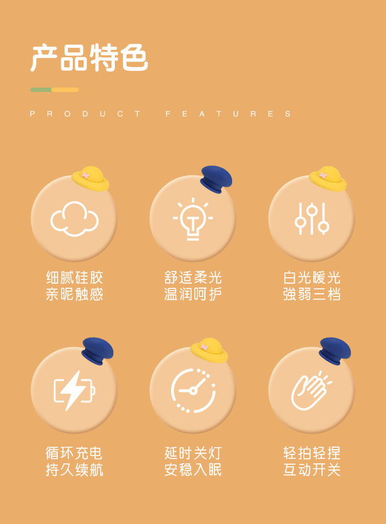 led小夜灯硅胶灯拍拍灯创意小鸡礼品定制