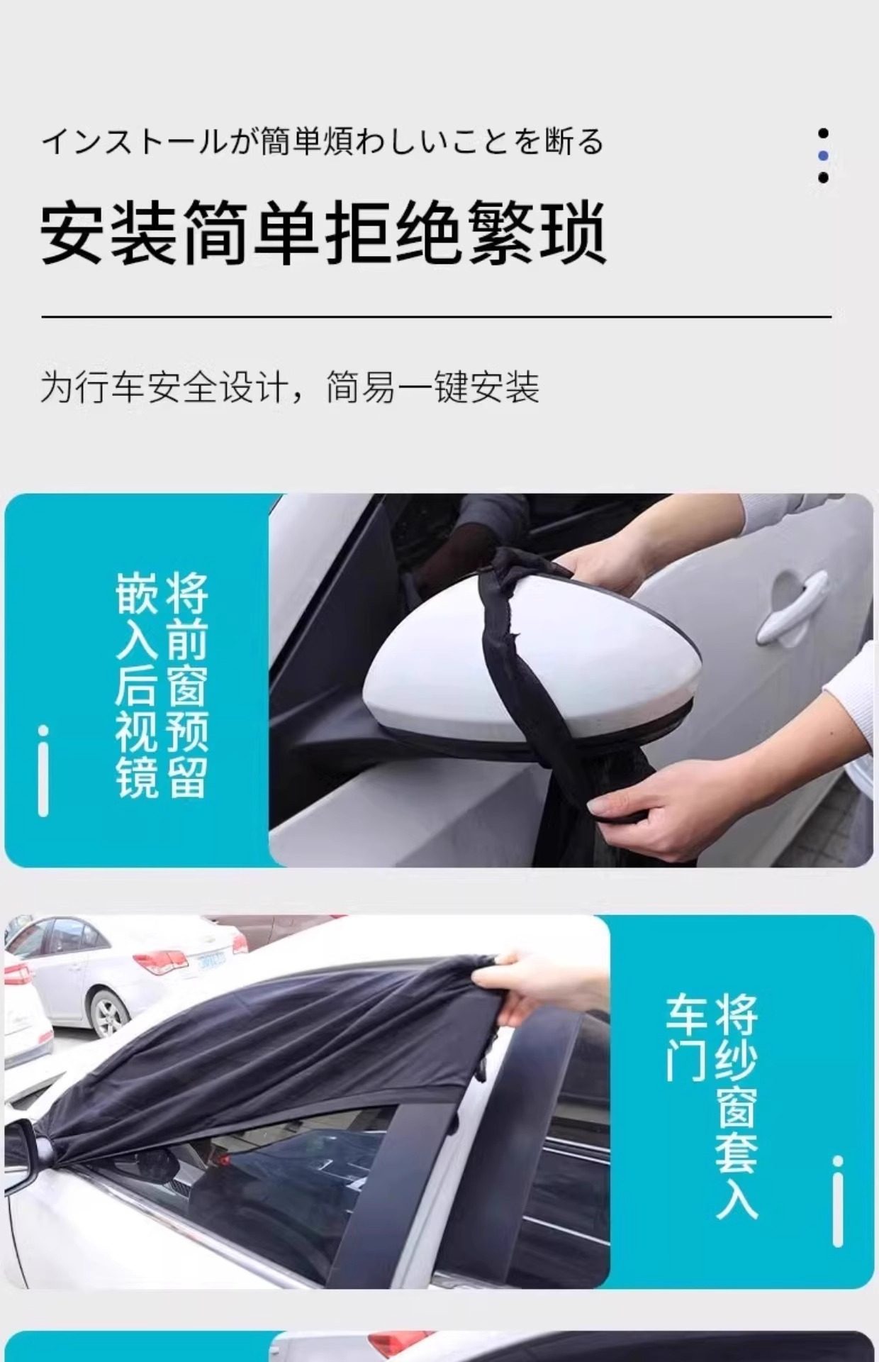 Car Mosquito Net Screen, Car Window Mosquito Net, Sunshade Curtain, Anti-Mosquito Car Net, Car Insect Protection, Privacy Screen