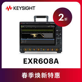 Keysight 是德科技 EXR608A 示波器: 6GHz