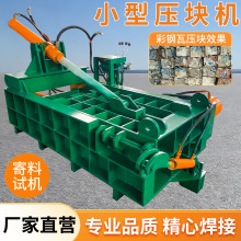 ��ꎾź�U�f���ٴ���C125���k�����_�ω��K�C䓽�U�F���K�C