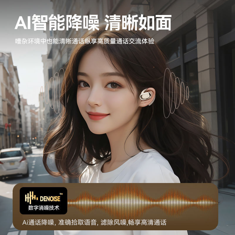 S300 挂耳式跨境新款高音质蓝牙5.4无感舒适佩戴超长续航数显通用|undefined