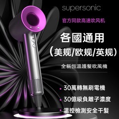高速吹风机家用出口大风力速干大功率理发店中美欧英电吹风筒跨境