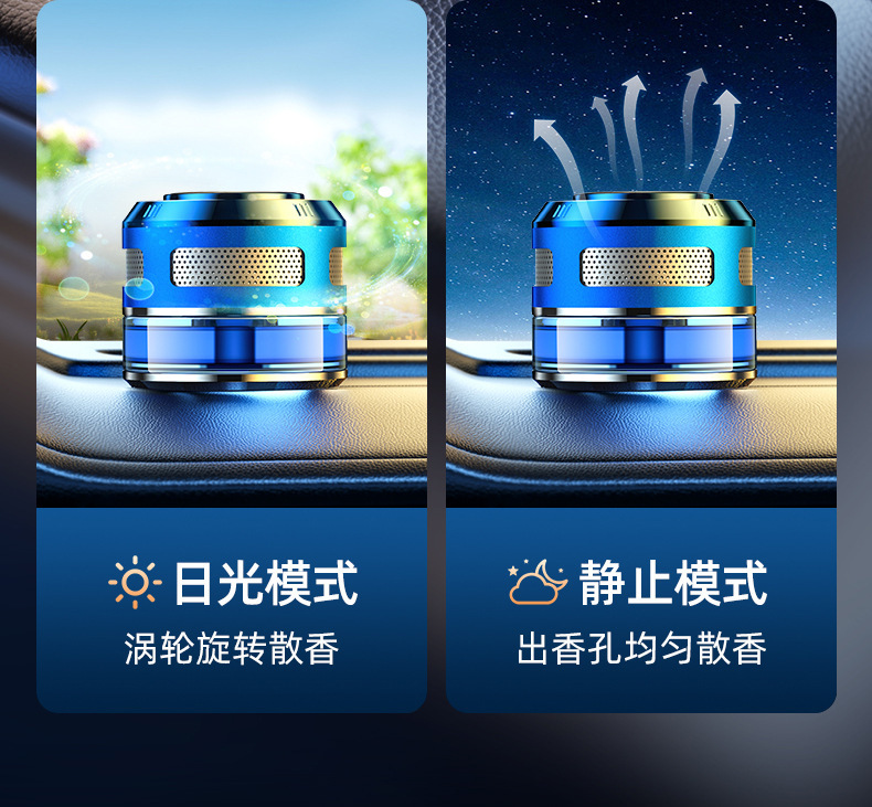 Car perfume ornaments new car aromatherapy solar men's high-end business decoration car supplies fragrance