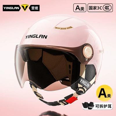 Motosiklet kaskı (dəbilqə), Customized Helmet for Women and - category-a-new-3c-four-seasons-powder-sunscreen-short-glasses-removable-ear-protection-one-size