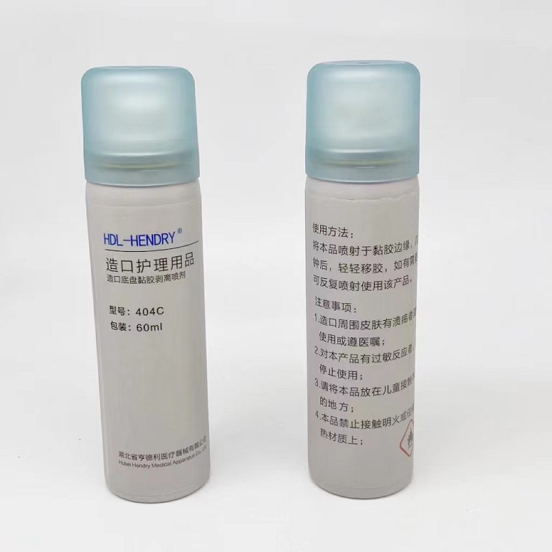 亨德利黏胶祛除喷剂404c