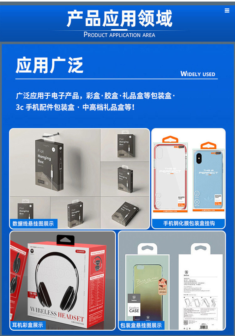 详情页_12.jpg