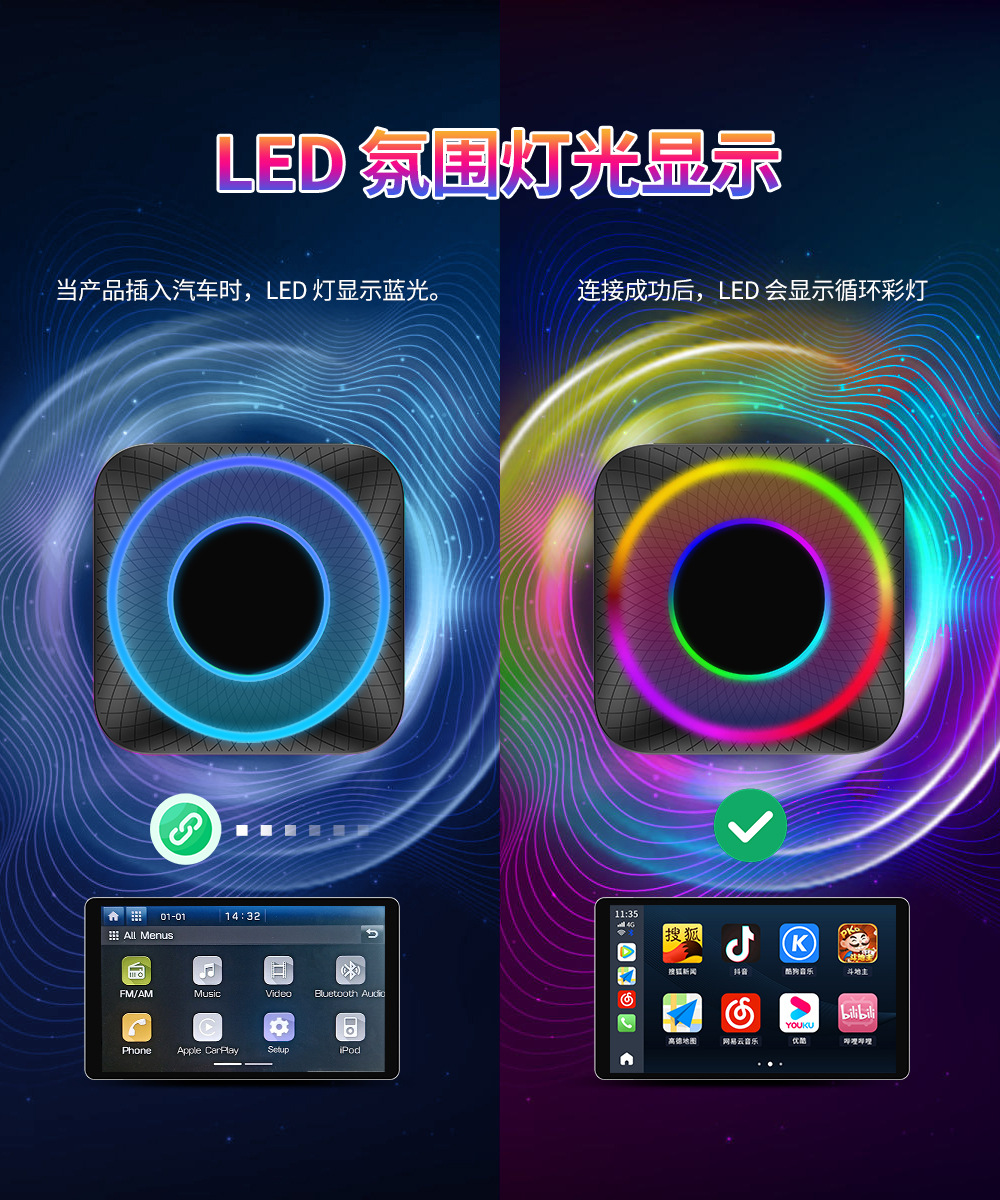 Cross-Border Carplay Wired and Wireless All-Network Compatible Apple Android Box Qualcomm 8Gb+128Gb Smart Connectivity Box
