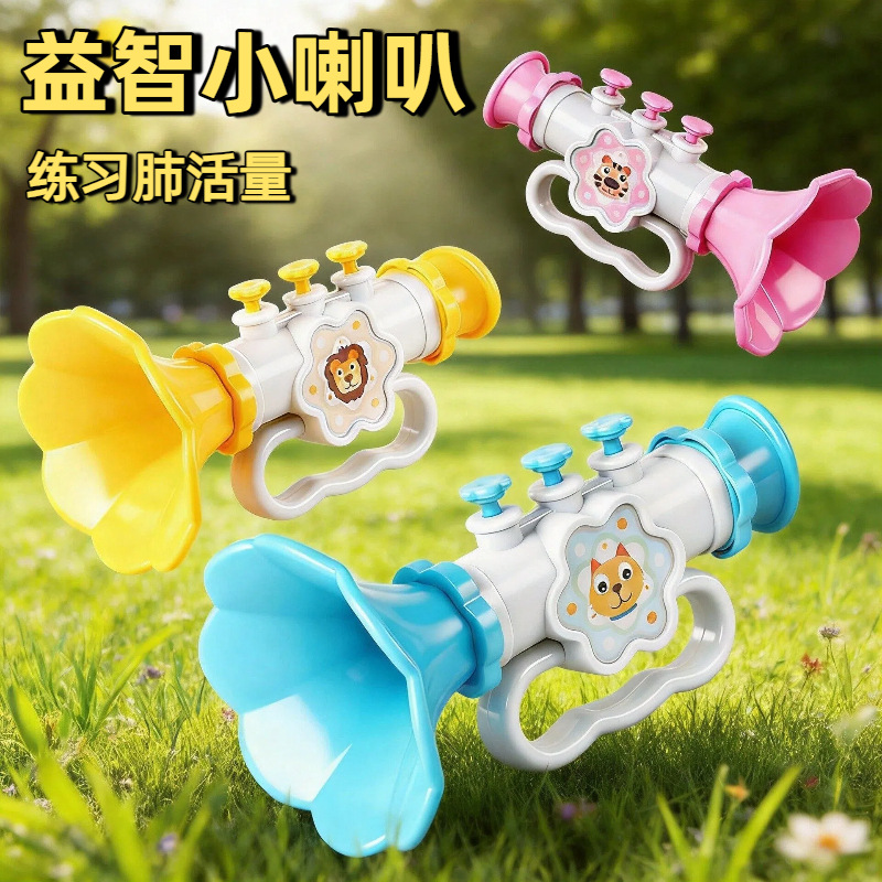 Small Trumpet Children's Toy for Babies, Suitable for Blowing by 6 Months and Above, Early Education Whistle for Infants and Toddlers, Wholesale