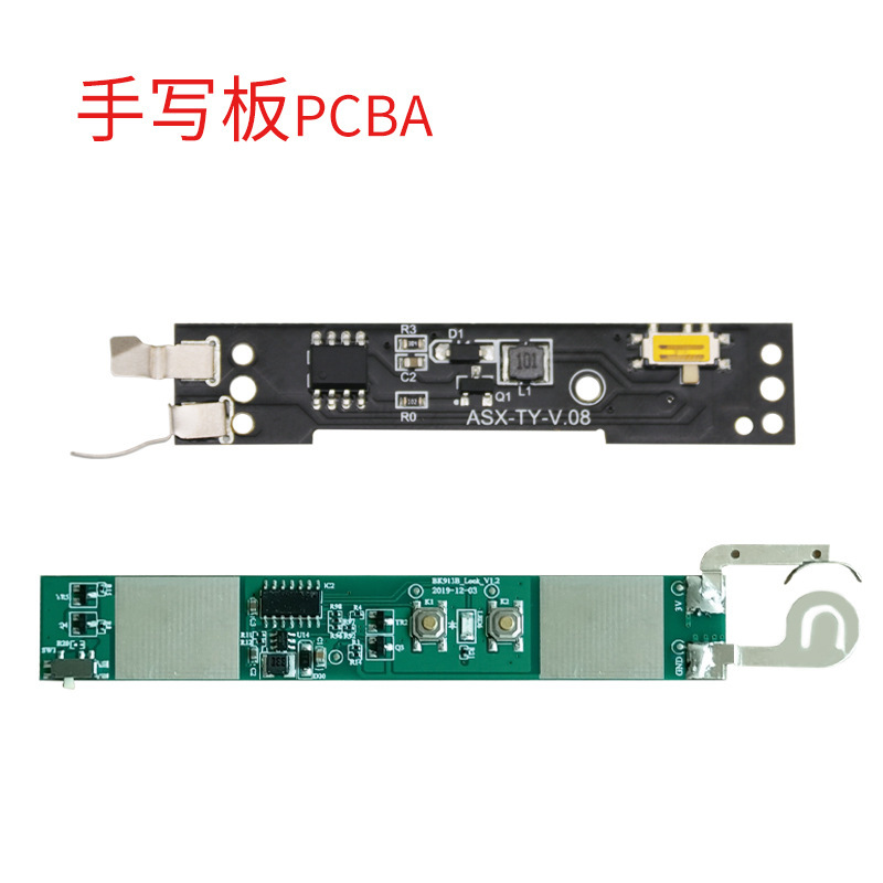 源头6.5  8.5 12 -60寸液晶画板液晶膜片配套手写板PCBA主板