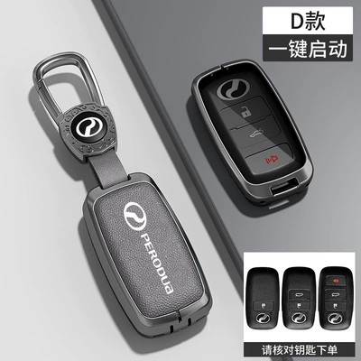 Cover for Men and Women, Car key bag - transparent-black-tpuleather-model-d-transparent-black-tpu-gray-leather-zinc-alloy-shell-car-logo-buckle