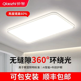 吸顶灯;吊灯;风扇灯